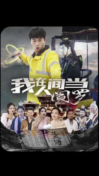 还珠之冷清